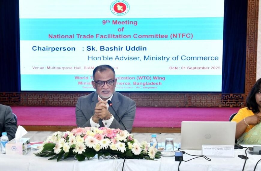 We want to ensure a level playing field for trade: Trade Advisor