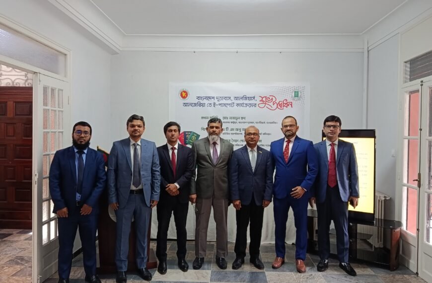 ‘E-Passport’ service launched for Bangladeshis…