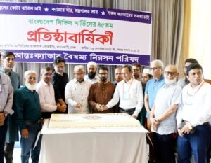 “We Will Continue Our Struggle Until Discrimination Ends”…