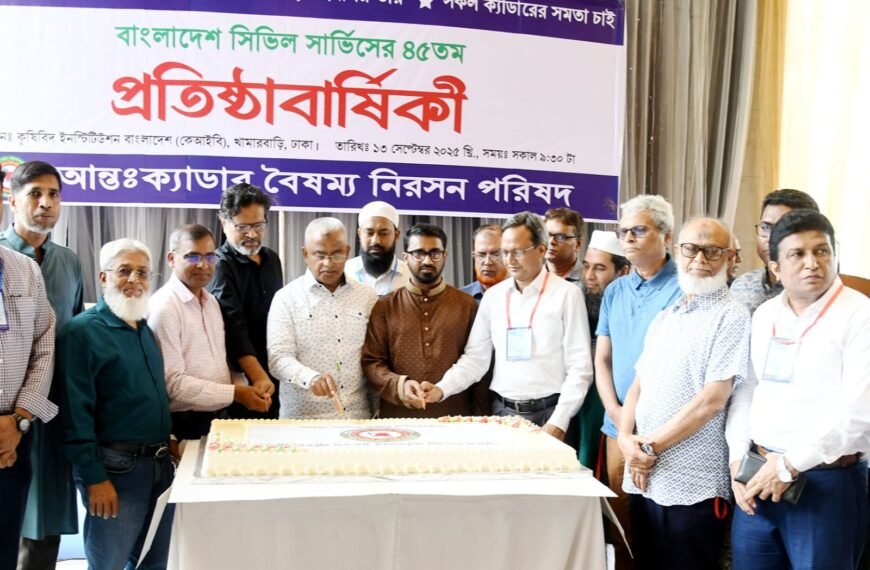 “We Will Continue Our Struggle…