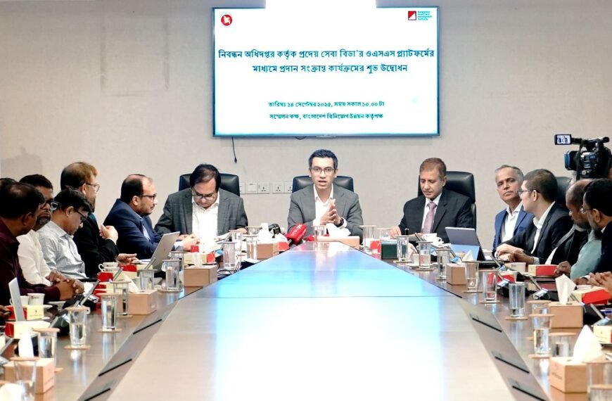 Five New Services of the Directorate of Registration Integrated into BIDA’s OSS Platform