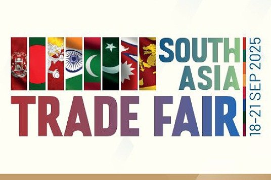 South Asia Trade Fair 2025 to be held in Dhaka