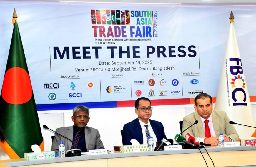 South Asia Trade Fair 2025 is starting in Dhaka