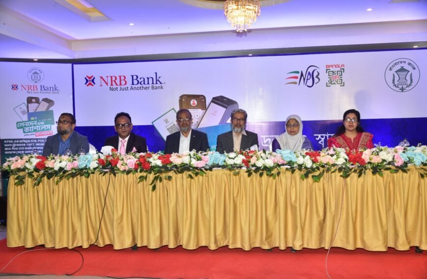 NRB Bank Leads Two-Day Awareness…