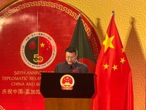 50th Anniversary of China-Bangladesh Friendship Opens Doors to…