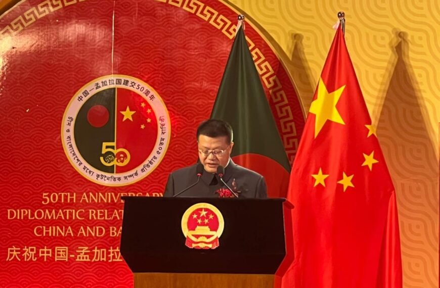 50th Anniversary of China-Bangladesh Friendship…