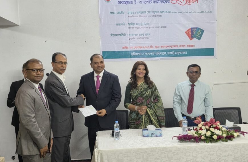 Bangladesh Embassy, ​​Rabat Launches e-Passport&hellip;
