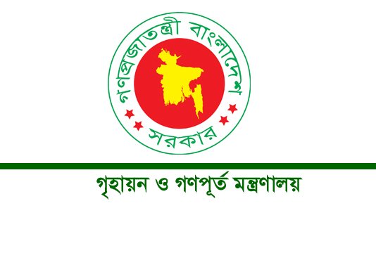 Ministry of Housing and Public Works takes disciplinary action against two deputy assistant engineers for irregularities in Rooppur Green City project
