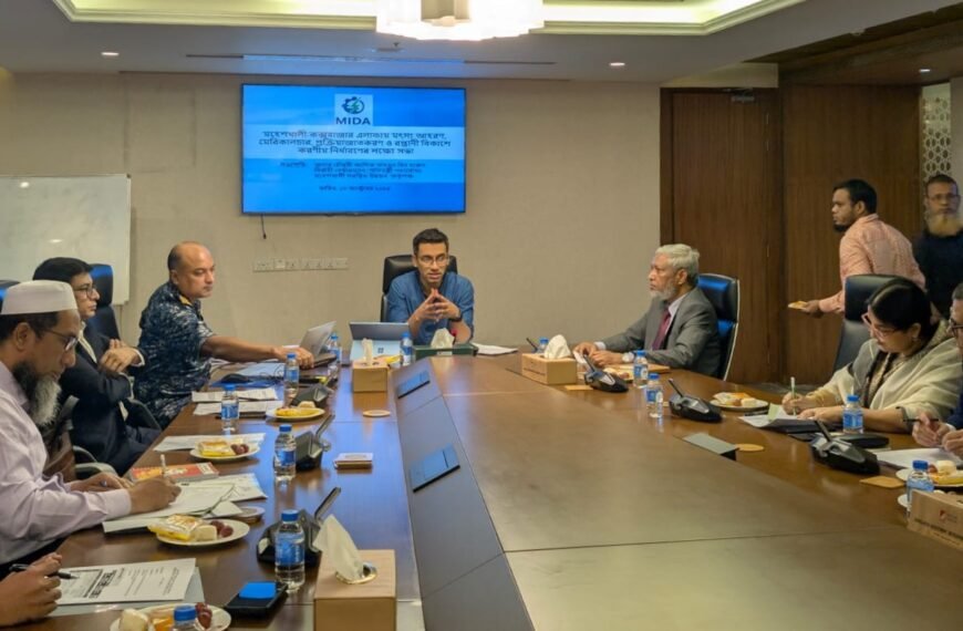 MIDA Convenes High-Level Stakeholder Meeting on Deep Sea Fishing and Blue Economy Development