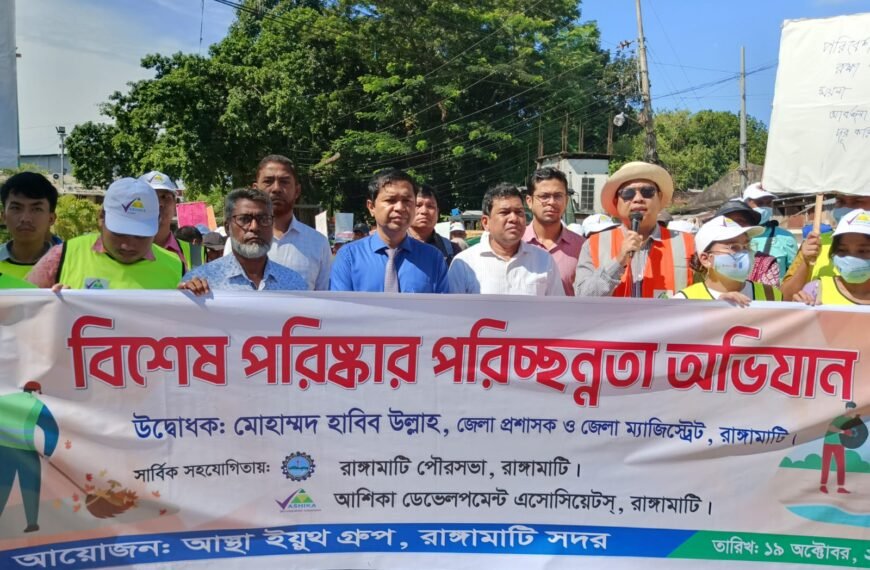 Ashika organizes cleanliness drive to keep Rangamati city clean