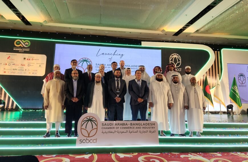 Saudi Arabia–Bangladesh Chamber of Commerce and Industry (SABCCI) Launched in a Grand Ceremony in Dhaka