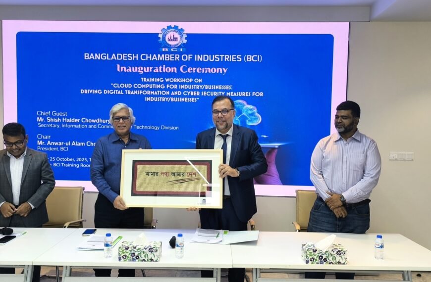 Bangladesh Chamber of Industries holds training workshop on Cloud Computing and Cyber Security