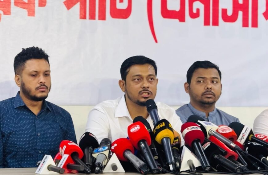 National Citizen Party (NCP) Calls for Legal Framework to Implement July Charter