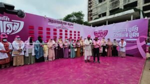 Bangladesh Jamaat-e-Islami Central Women’s Division Organizes Breast Cancer&hellip;