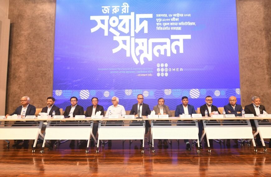 BGMEA Calls for Reconsideration of Labor Ordinance 2025, Port Efficiency, and Postponement of LDC Graduation