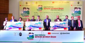 Islami Bank and MasterCard launch cashless campus at…