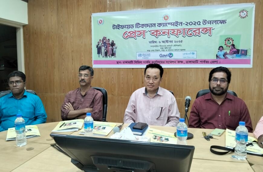 Typhoid vaccination campaign to start…
