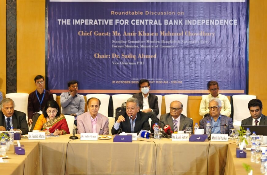Central Bank Will Not Be…