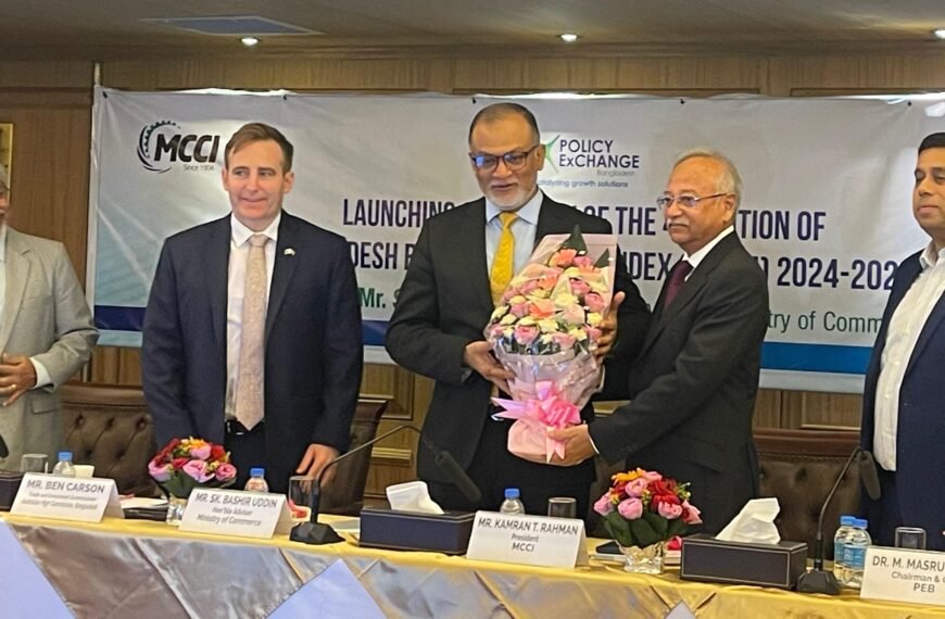 MCCI launches Bangladesh Business Climate Index 2024–25