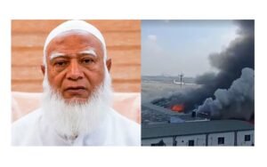 Jamaat Ameer expresses deep concern over fire at…