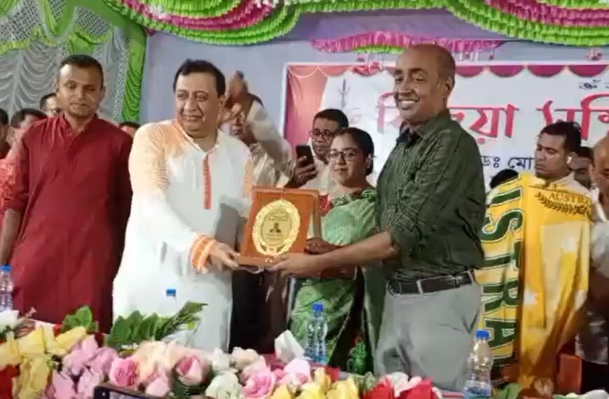 ‘Bijaya Sammilani 2025’ Held in Shailkupa