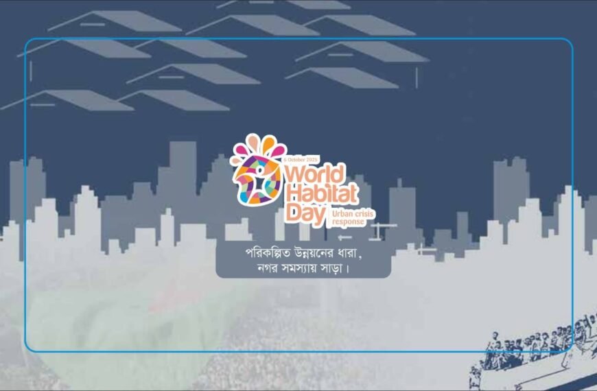 World Habitat Day to be…