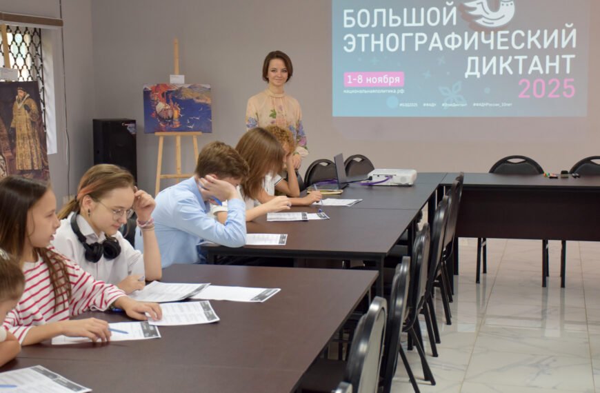 Russian House in Dhaka Hosts…