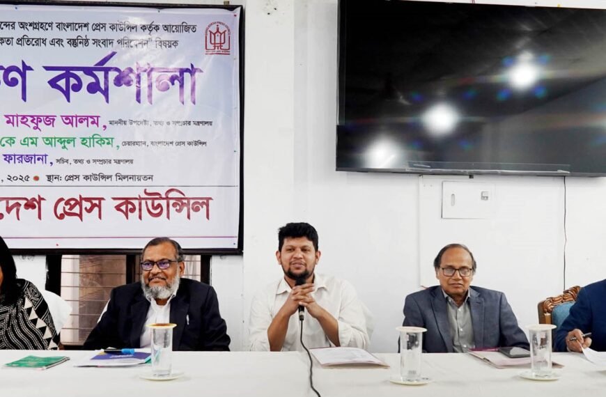 Media must take a strong stand against rumors and misinformation: Information Adviser