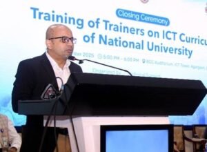 ICTC cell to be opened at a2i to&hellip;