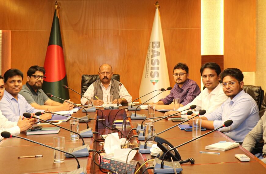 BITM holds first meeting of&hellip;