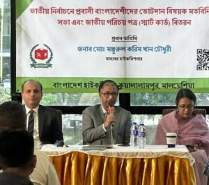 Bangladesh High Commissioner holds meeting with expatriates in&hellip;