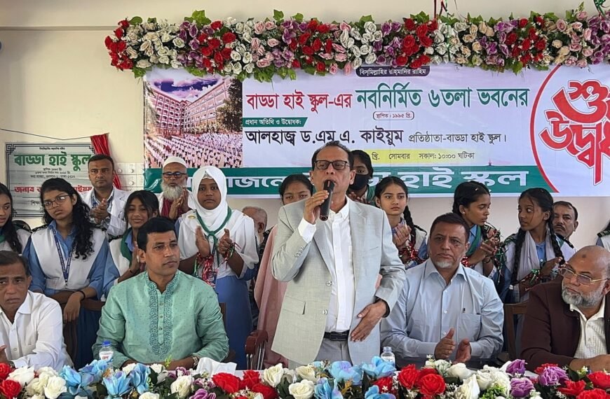 To build a modern, prosperous…