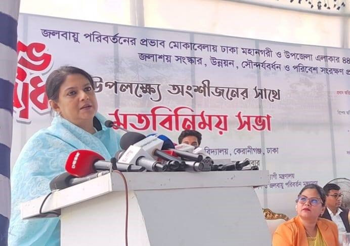 Protecting ponds and water bodies…