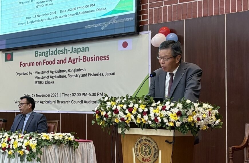 Bangladesh-Japan Forum on Food and…