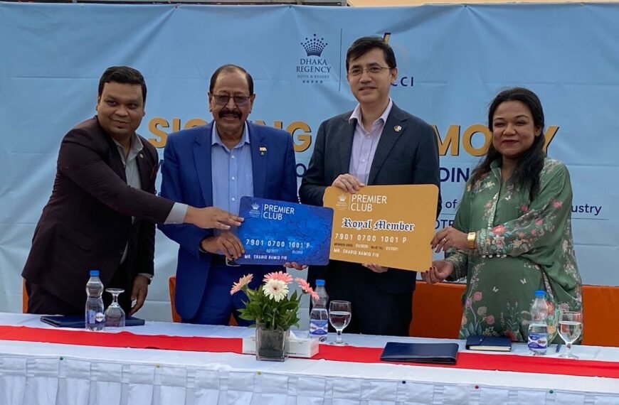 JBCCI Signs MoU with Dhaka&hellip;