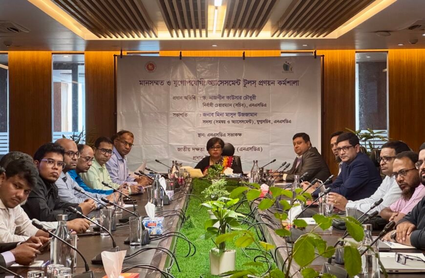 NSDA initiates formulation of standardized…