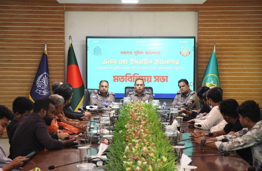 Gazipur Police Commissioner Holds Exchange Meeting with National Citizens’ Party and Anti-Discrimination organizations