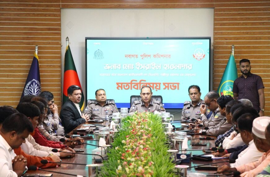GMP Commissioner Holds Exchange Meeting with BNP Leaders in Gazipur