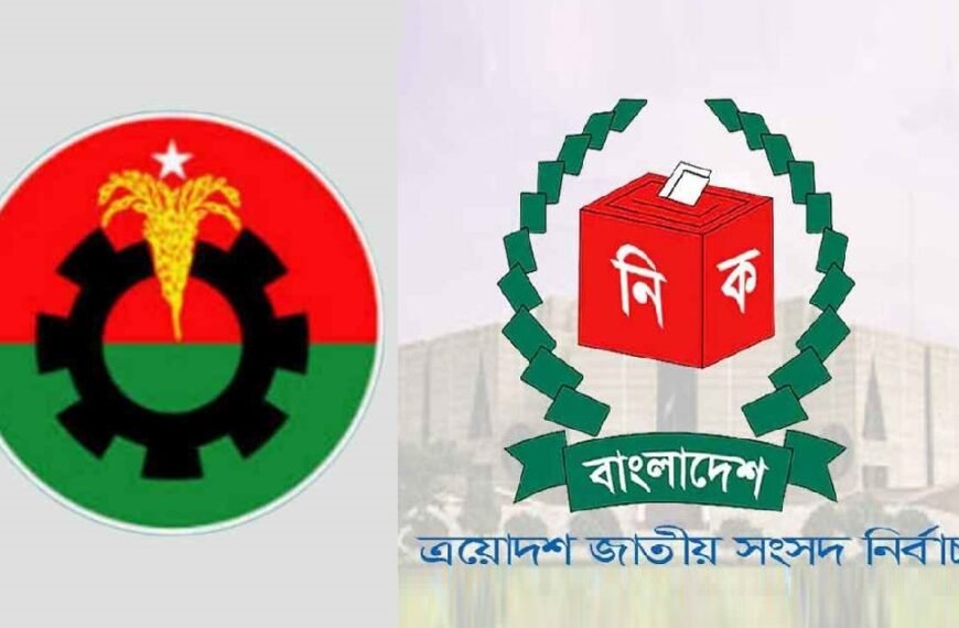 BNP Announces Probable Candidates for…