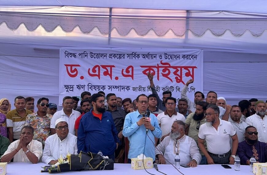 Dr M A Quayum expressed…