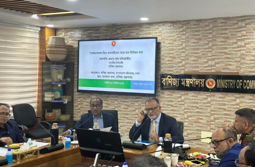 Our main objective is to…