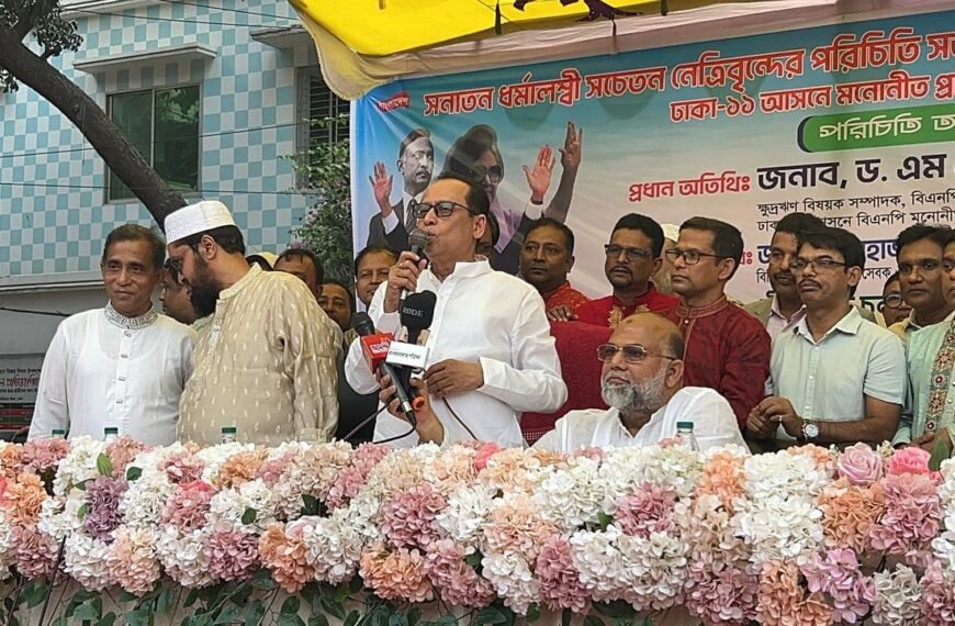 BNP will ensure unhindered religious…