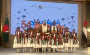 UAE Embassy in Dhaka Celebrates 54th UAE National…