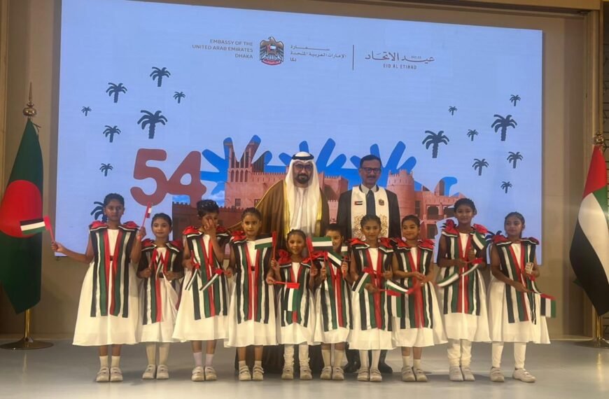 UAE Embassy in Dhaka Celebrates 54th UAE National Day