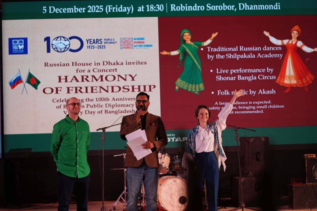 Russian House in Dhaka Celebrates 100 Years of…