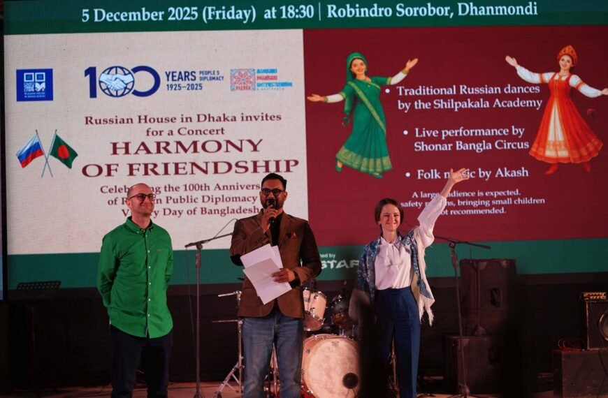 Russian House in Dhaka Celebrates…