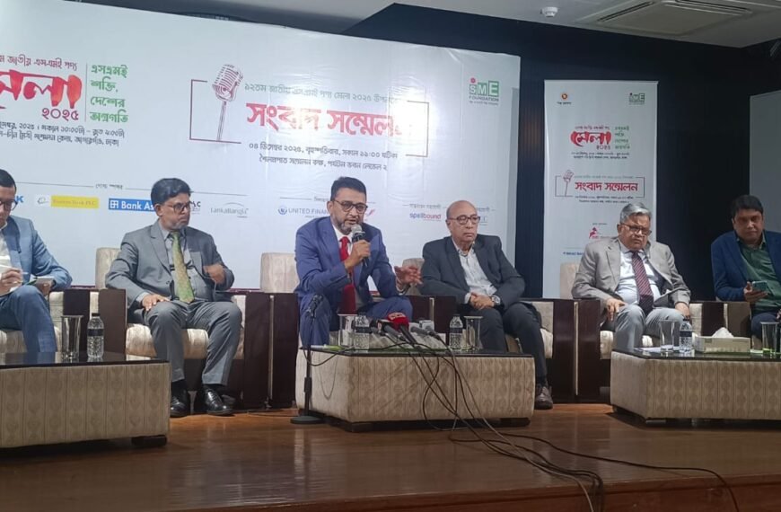 12th National SME Product Fair Begins in Dhaka on 7 December