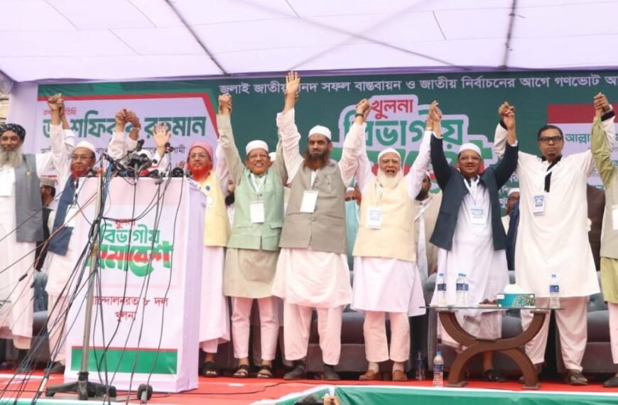 Khulna divisional rally of 8…