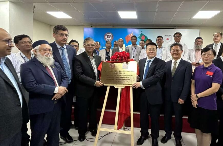 China-Bangladesh Joint Cardiovascular Disease Clinic Inaugurated in Dhaka