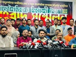 NCP convener Nahid announces new political alliance called…